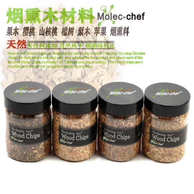 天然木屑原果木烟熏料苹 果核桃樱桃木烟熏枪专用烟熏料罩分子料