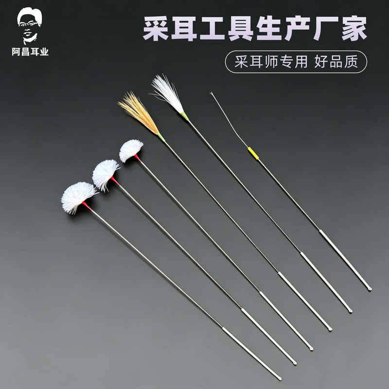 Ear-Picking Tools: Silver Needle, Goose Feather Stick, Chicken Feather Stick, Crane Feather Stick, Feather Set for Ear Cleaning, Manufacturer Production and Wholesale Ear-Picking Tools: Silver Needle, Goose Feather Stick, Chicken Feather Stick, Crane Feather Stick, Feather Set for Ear Cleaning, Manufacturer Production and Wholesale