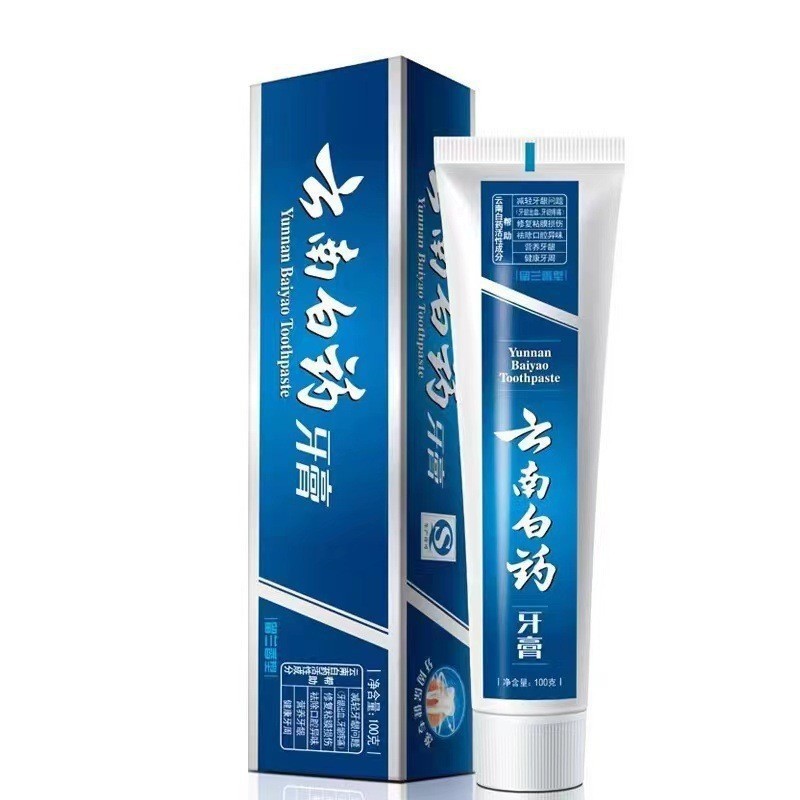 官方云南白药全系列留兰香薄荷牙膏缓解牙龈不适清新口臭批发代发|undefined