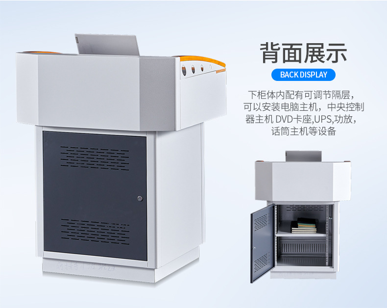 XCY-08讲台详情设计(10)