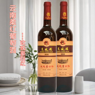 �����t���ѾƖ|�L��녾�ׯõ������tŮʿ������ͼt��750ml