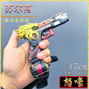 ���u�Α���߅�֘�����17CM�K����ŭ����������ģ��COS����