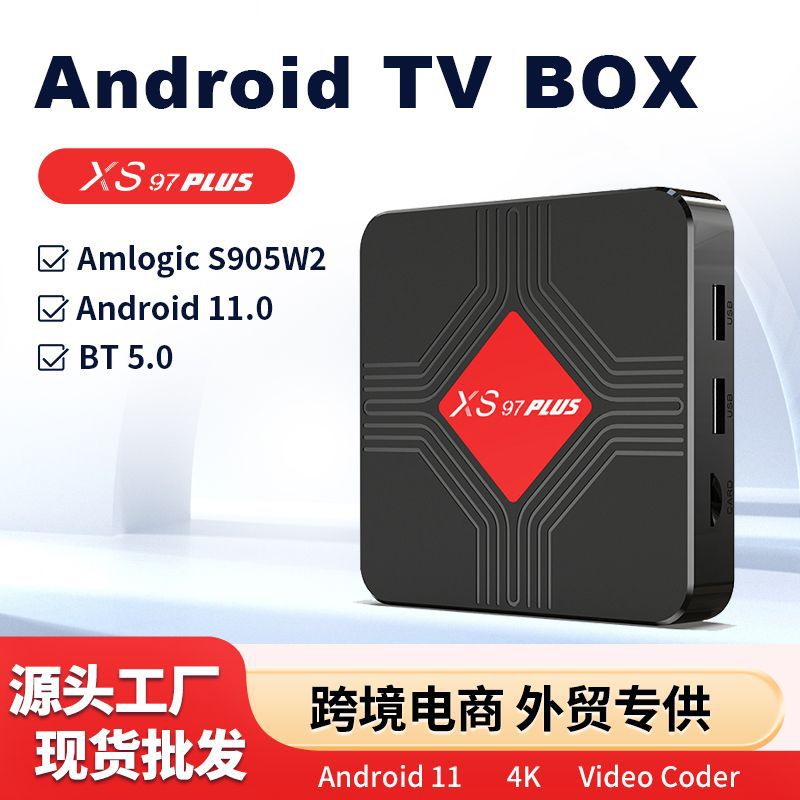 S905W2 Dual-Band Tv Set-Top Box 4+32g Bluetooth Network Hd Player Android 11 Spot Tv Box