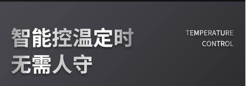 烧猪炉修改详情_02