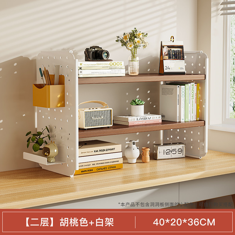 [더블 레이어] 월넛 컬러 + 화이트 프레임 40*20*36CM