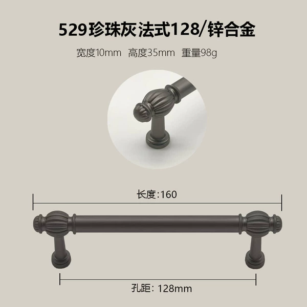 [【珍珠灰】-小南瓜拉手-128]