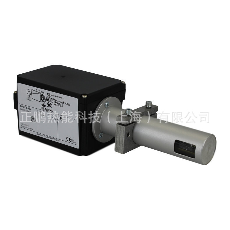 QRA55.E17德国SIEMENS火焰探测器 电眼正鹏热能现货优惠