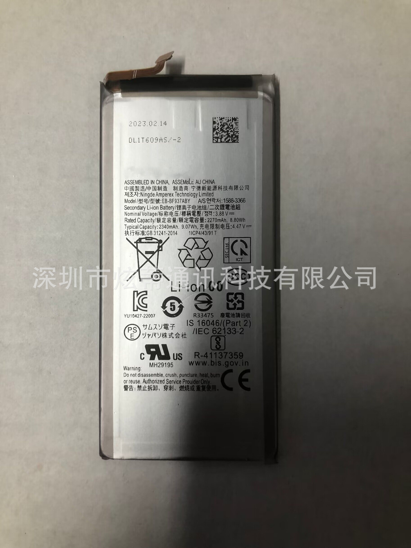 炫蒂 适用于三星Z Fold4电池 W23手机电池 EB-BF937ABY内置电板