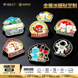 金属工艺品;书签;徽章