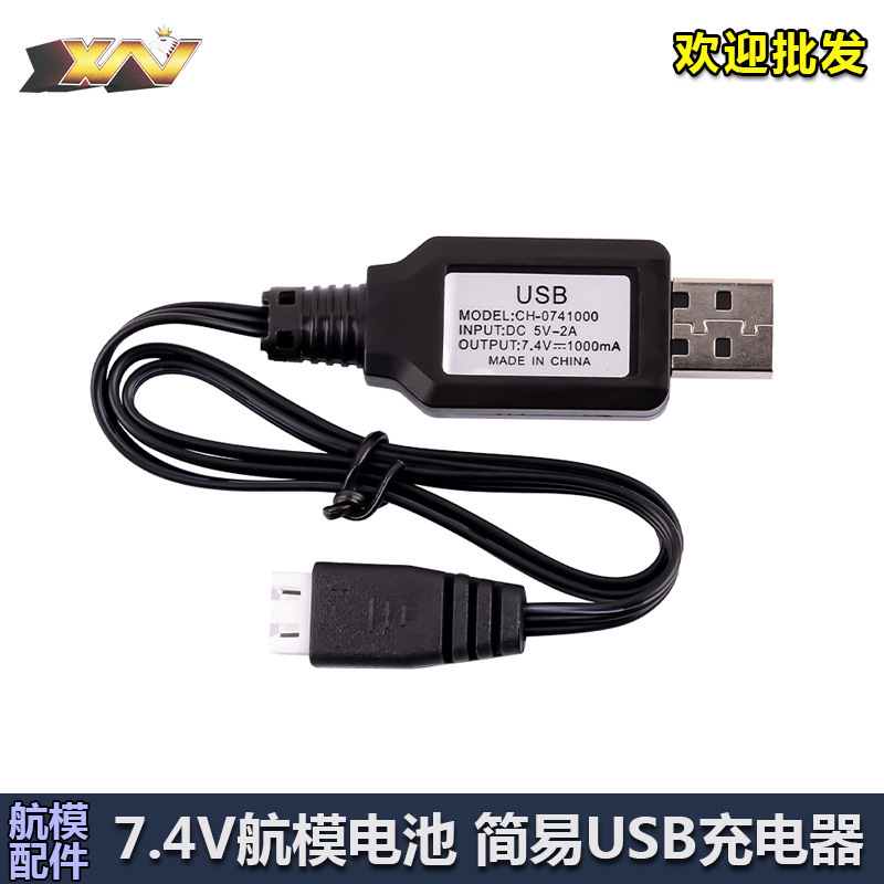 7.4V model aircraft lithium battery USB charger with turn light high speed car 18650 lithium battery simple charger