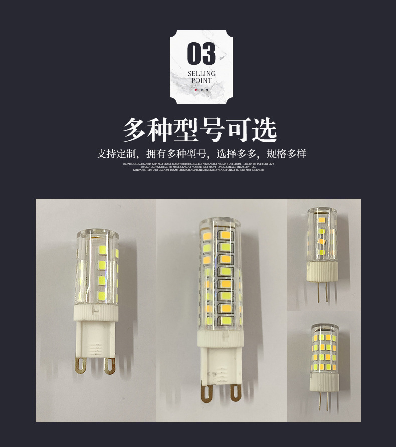 中山市佳沃灯饰厂_06