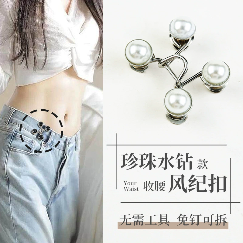 Обтягивающие джинсы с пряжкой от ветра и жемчугом, съемные джинсы без инструментов, эластичные регулируемые джинсы на талии без гвоздей