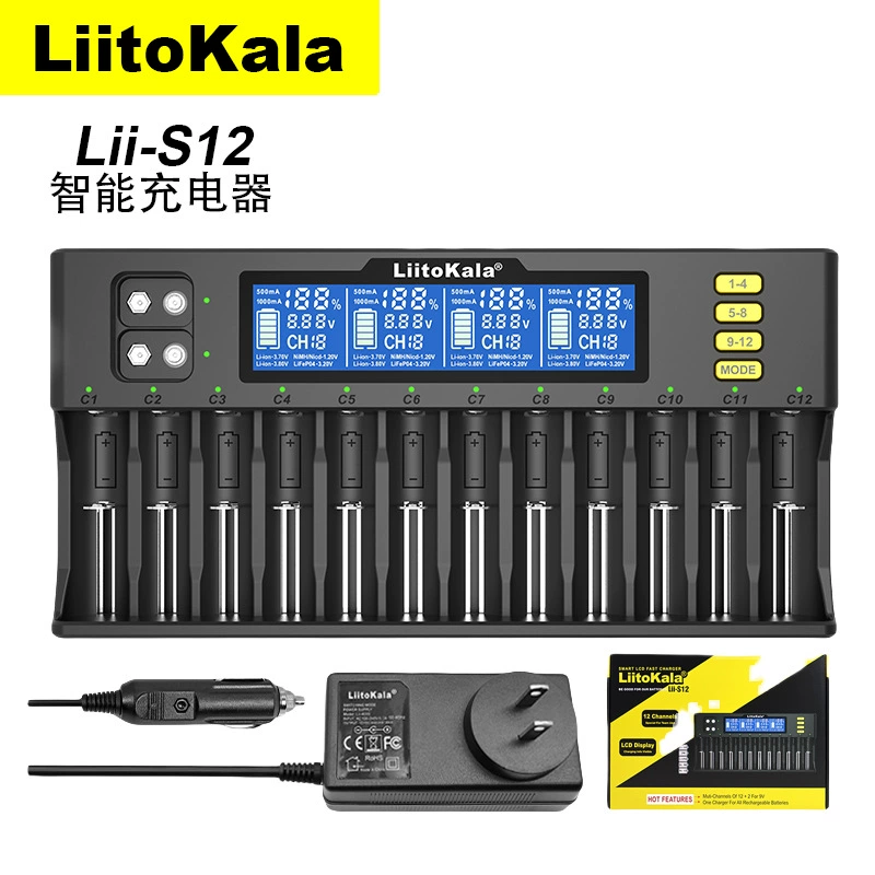 LiitoKala S12 26650 18650 AAA 12 ячеек литий-никель-металлогидрид зарядное устройство с автомобильной зарядкой