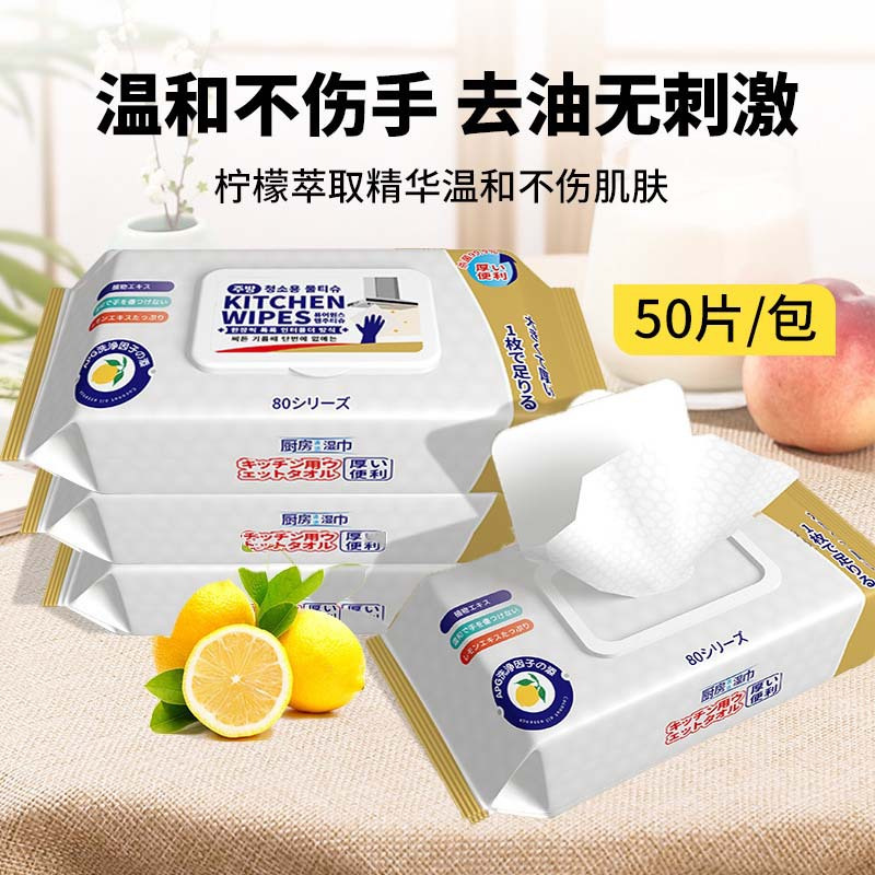 한국식 주방물티슈 50팩