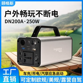 其他电源;应急电源;光电池