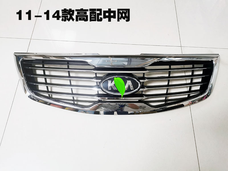 Suitable for Kia Sportage Mid-Grid Front Air Intake Electroplated Grille Front High-End Mid-Grid Front 1516 Models Wholesale