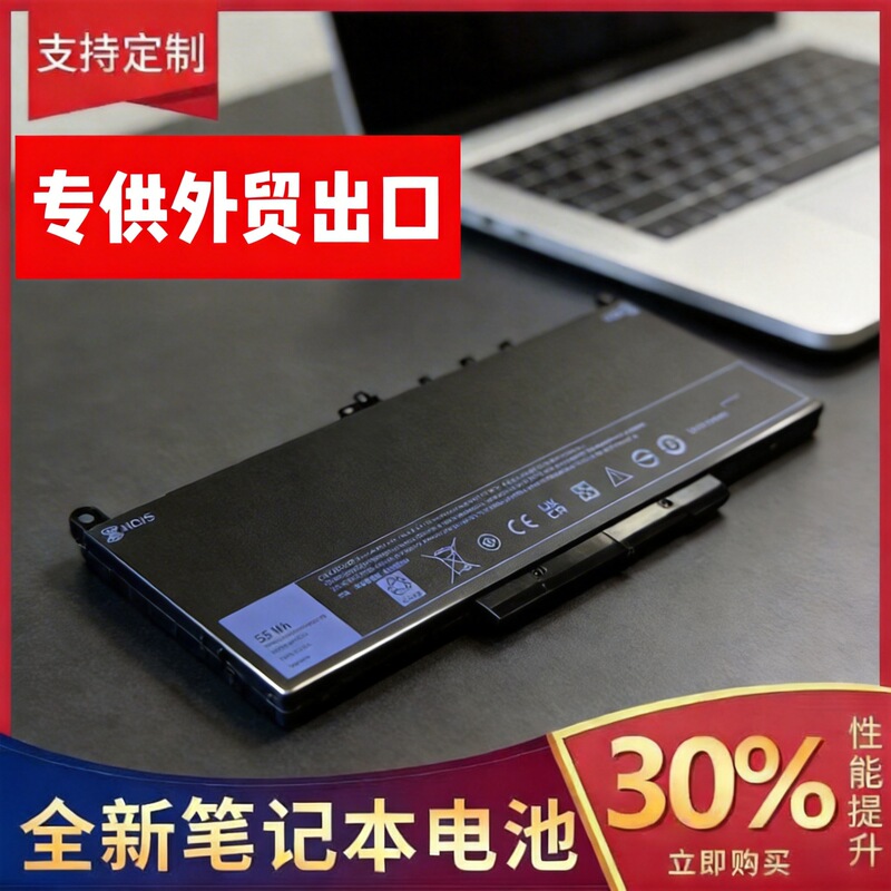 Suitable for Dell Dell J60J5Latitudee7270E74704-Core 55Wh Notebook Battery with High Capacity