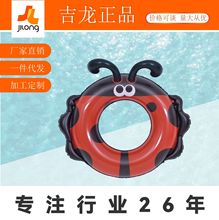 JILONG�¿���ӾȦ�Ӻ����ӾȦ��ͯҸ��Ȧ��ͨ���㸡Ȧ����ӾȦ