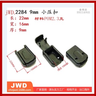 Manufacturer Supplies 10mm Plastic Press Buckle, 3-Point Plastic Adjustment Buckle, 1cm Webbing Safety Rubber Buckle, Luggage Accessories