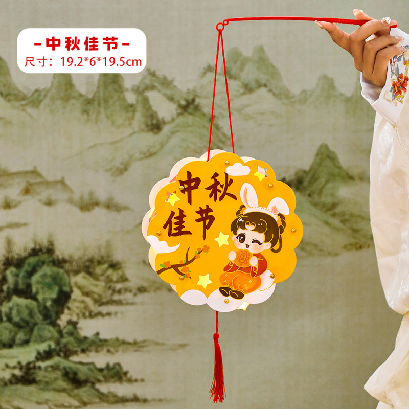 可爱中秋节玉兔灯笼幼儿园diy手工小礼物儿童手提投影花灯小礼品|undefined