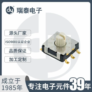 编码器 微型编码开关 RBM3M-10R 迷你立式 10档 旋转开关