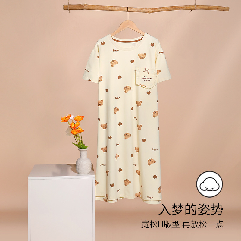 R2205 cream white