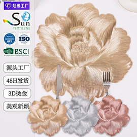 餐垫、杯垫;网眼布;托特包