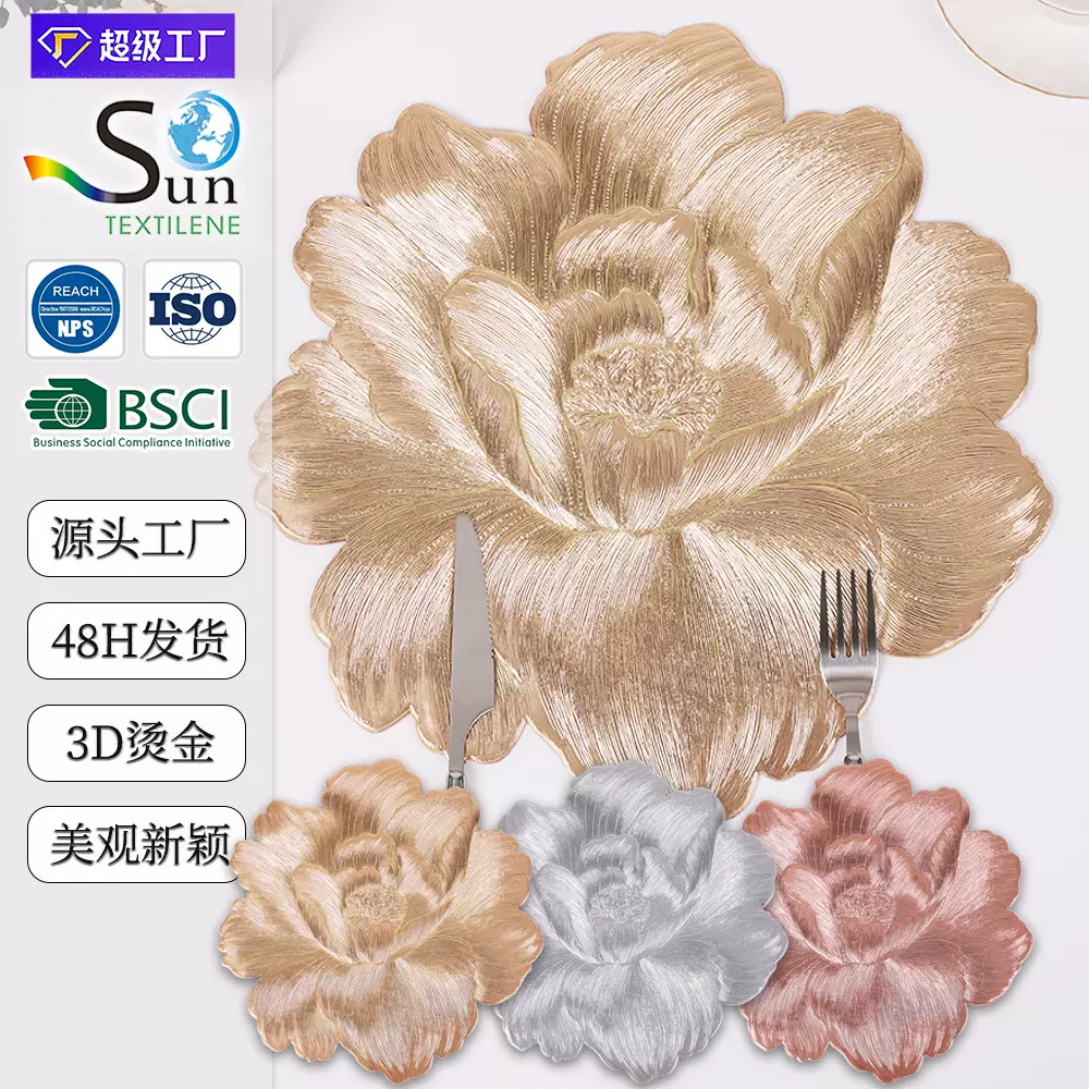 圣特新款餐垫pvc实底烫金隔热餐桌垫外贸爆款跨境花蕊西餐垫批发