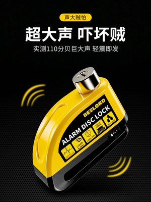 Motorcycle Disc Brake Lock Anti-Theft Special Lock Electric Battery Car New Alarm Lock Bicycle Brake Disc Disc Lock