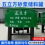 二次工地细石泥沙储料罐