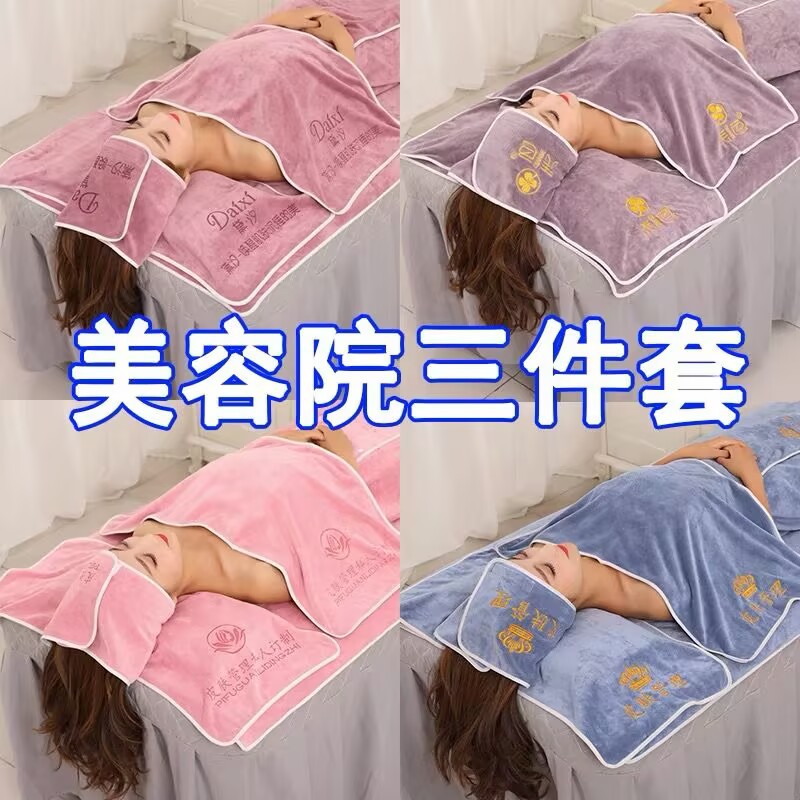 Beauty Salon Special Covering Towel Customized Bath Towel Hair Belt Sticky Covering Headband Velcro Wash Face High-end Piece Set