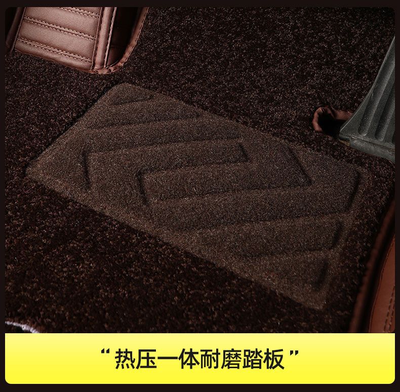 Suitable for Mercedes-Benz E300L C260L C200La200L Glc300L E260L Full-Coverage Car Floor Mats