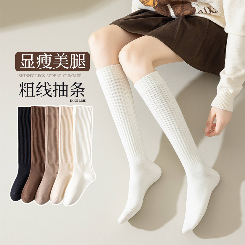 White Socks for Women, Autumn and Winter New Solid Color Pressure Slimming Calf Socks, Japanese Jk Sweet High Tube Warm Long Socks Trendy White Socks for Women, Autumn and Winter New Solid Color Pressure Slimming Calf Socks, Japanese Jk Sweet High Tube Warm Long Socks Trendy