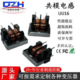 电源变压器;电子变压器;隔离变压器