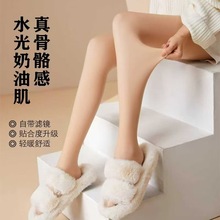 光腿神器女袜秋冬纽扣款双层不掉档裸感超自然肉色加厚加绒连裤袜