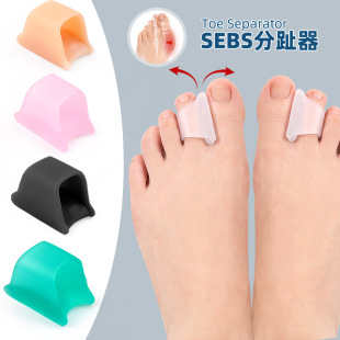 New toe bending orthosis hammer toe straightener sebs toe straightener anti-pain toe pad split toe sleeve