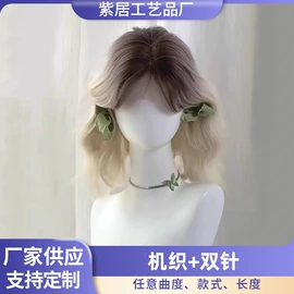 其他假发;假发短卷发;假发长卷发