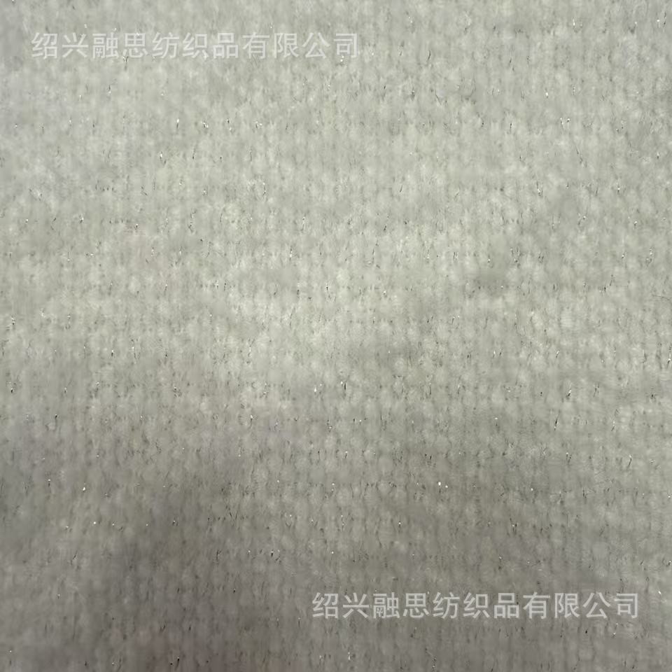 马海毛雪貂绒布料银丝雪尼尔黄金粒针织小香风面料仿水貂粗纺花呢