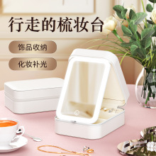 迷你旅行化妆包带镜子led灯 亚马逊跨境便携式带灯化妆箱