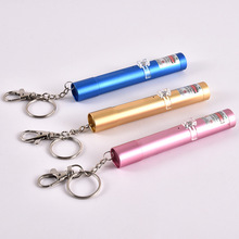 供应多款手压小电筒电子强光便携照明led灯登山扣钥匙激光灯批发