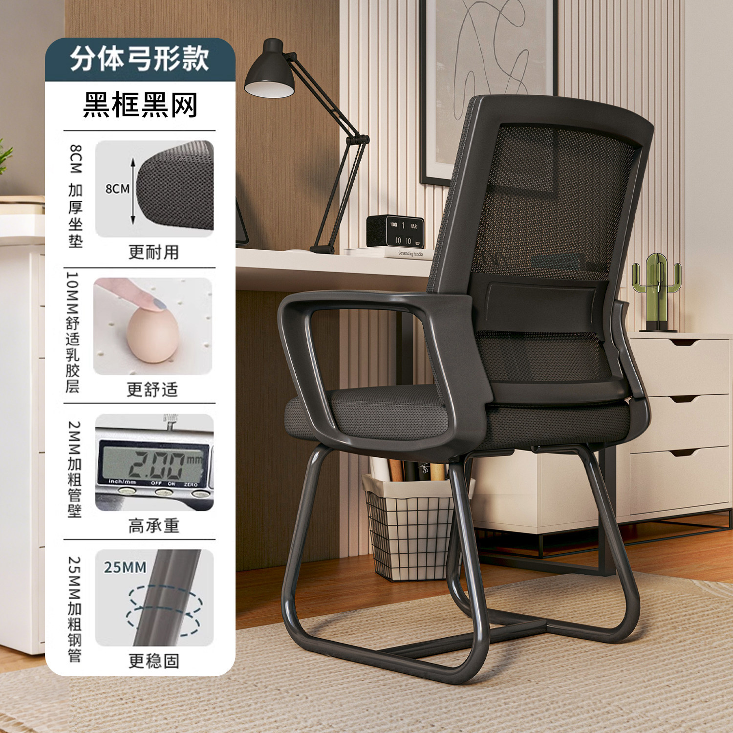 silla de oficina doméstica comodidad silla de computadora silla de oficina silla de reunión silla de dormitorio silla de respaldo