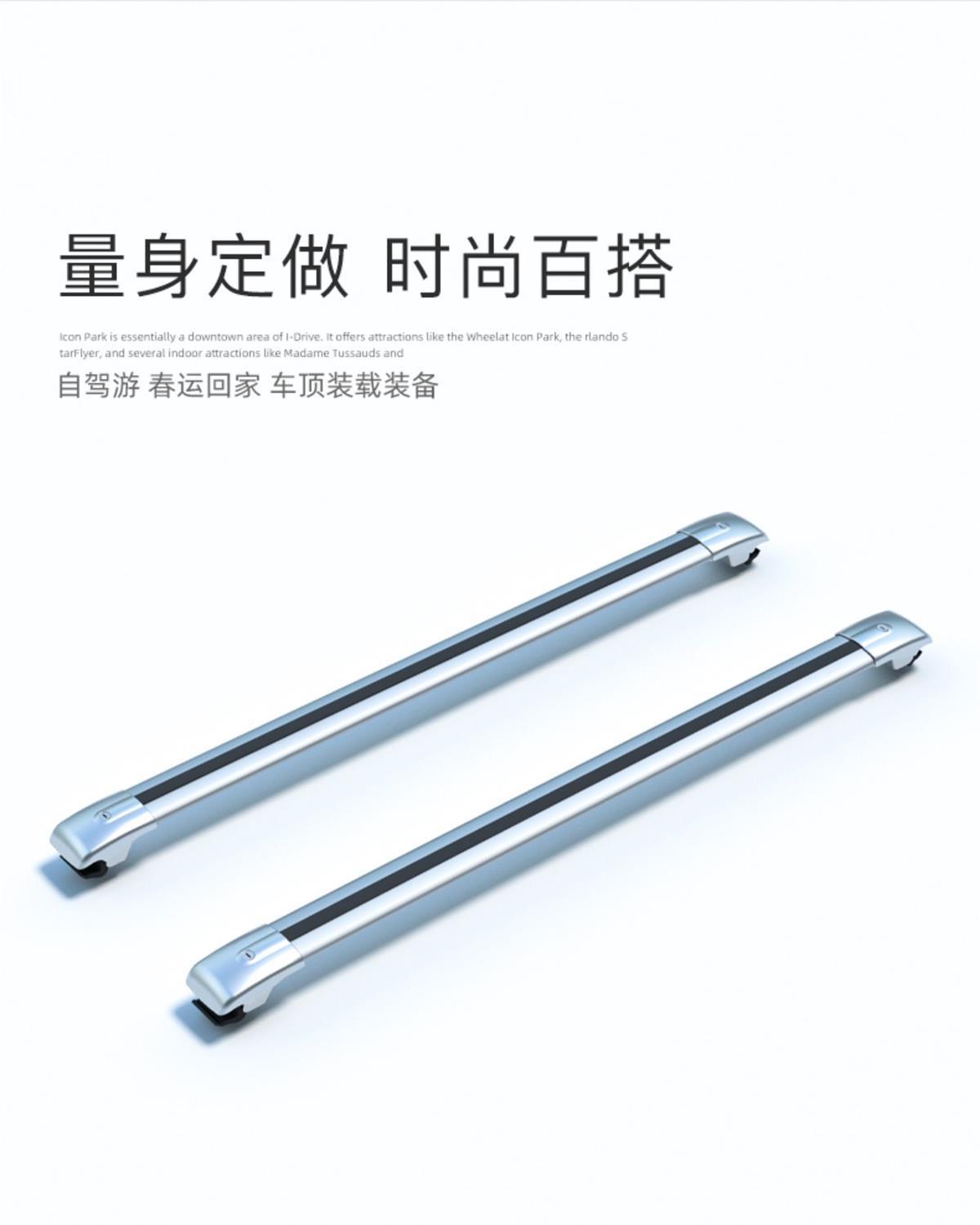 Roof Rack, Crocodile-Style Suspended Universal Luggage Rack Crossbar, Suv Car Roof Rack with High Load Capacity