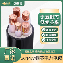 ZCN-YJV阻燃耐火铜芯电力电缆国标现货3/4/5/6芯电缆线4*120平方