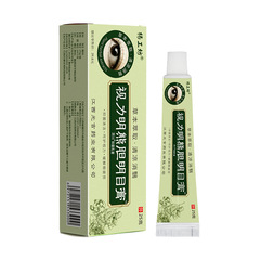 楊工坊視力明熊膽明目保健膏青少年視力近視弱視眼膏批發展會銷