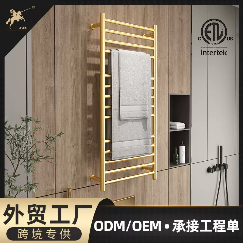 毛巾架浴巾架浴室毛巾杆304不锈钢烘干加热毛巾置物架智能收纳