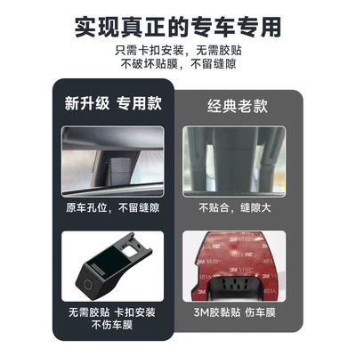 Driving recorder, New BYD Qin plusdmi