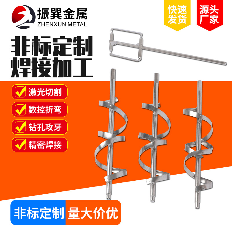 304不锈钢非标精密焊接加工 供应精密切割铸造件厚壁板材加工