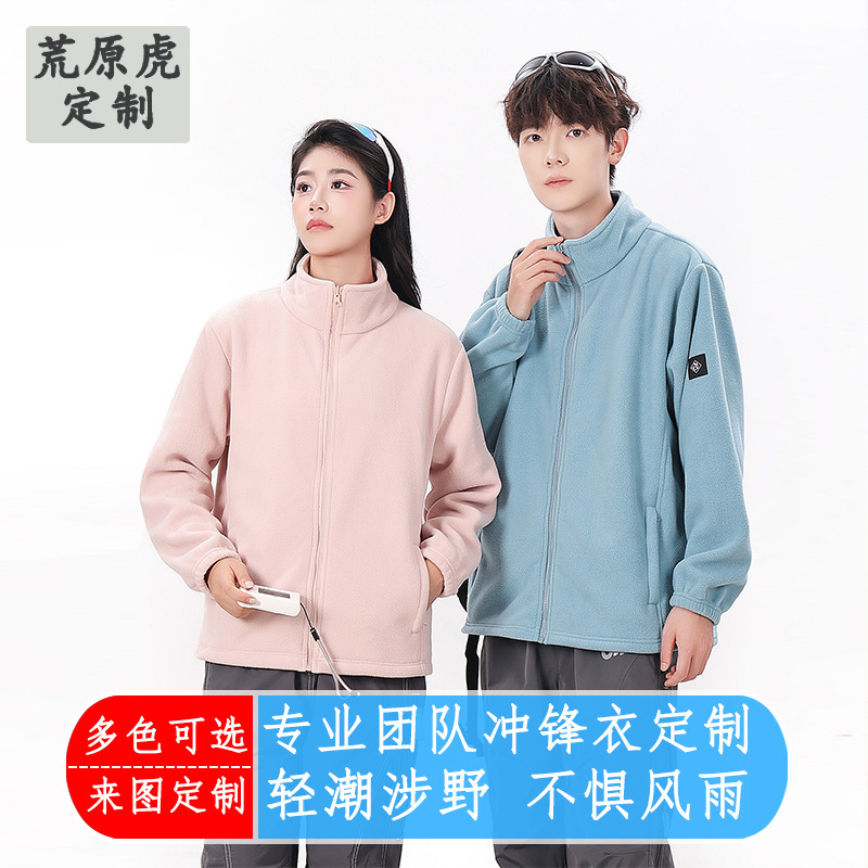 Cross-Border Outdoor Fleece Jacket for Women, New Polar Fleece Casual Top for Men, Jacket Liner, Sports Hiking Jacket for Men