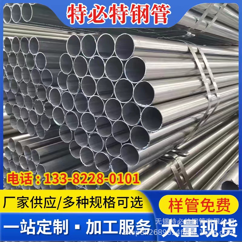 光亮管厂家销售 spcc光亮管 去内筋钢管 厚壁铁管 折弯砸扁不开裂