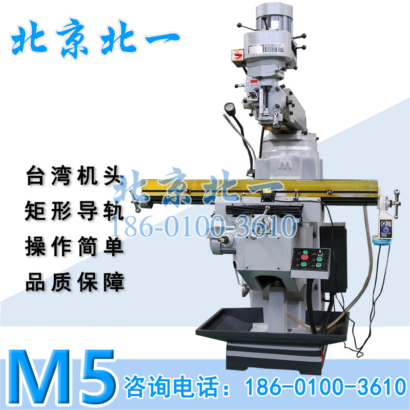 M5(2)